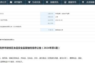 江南app平台下载安装官网苹果截图4